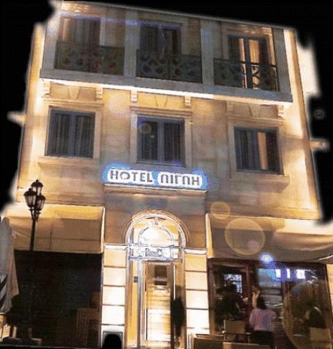 Aegli Hotel Grevena Exterior foto
